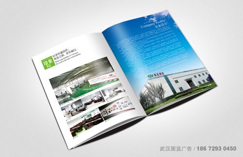 武汉奥发餐饮管理公司