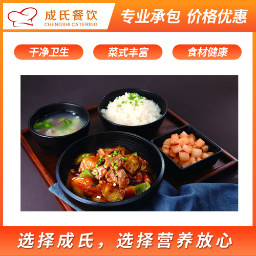 电话0769-82828807公司全称广东成氏餐饮管理服务让卖家联系