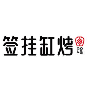 展览展示服务;会议服务;食品生产经营;连锁加盟企业管理;餐饮策划及